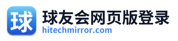 球友会网页版登录 Logo